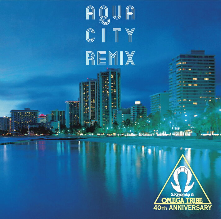 AQUA CITY REMIX [ 杉山清貴＆オメガトライブ ]のサムネイル
