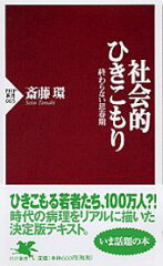 https://thumbnail.image.rakuten.co.jp/@0_mall/book/cabinet/3780/9784569603780.jpg