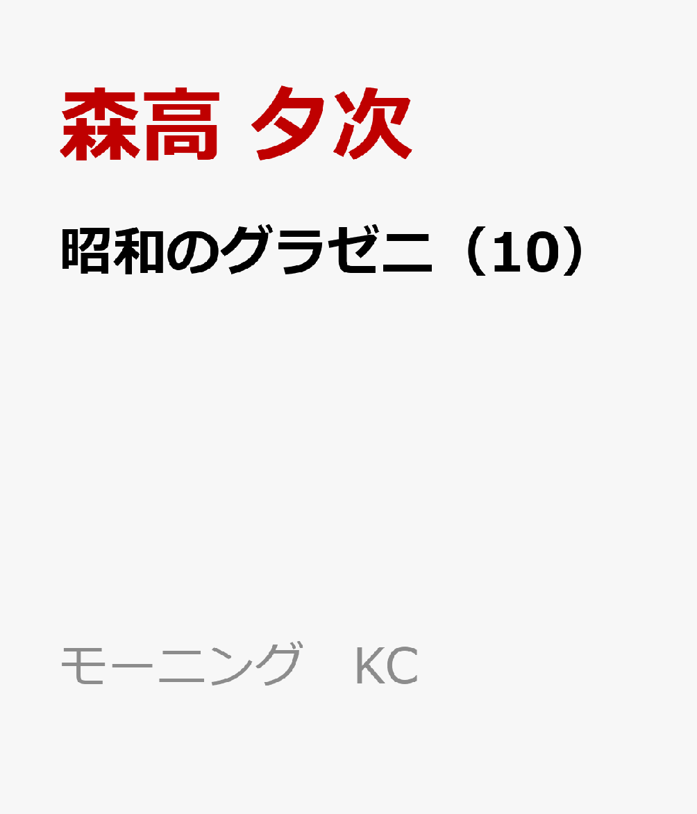 製品画像：25位
