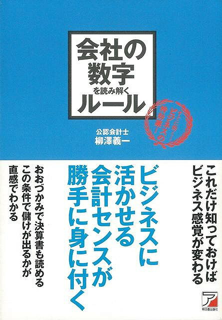 【バーゲン本】ある日突然、詐欺にあったら、どうする・どうなる
