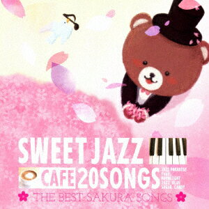 カフェで流れるSWEET JAZZ 20 THE BEST SAKURA SONGS