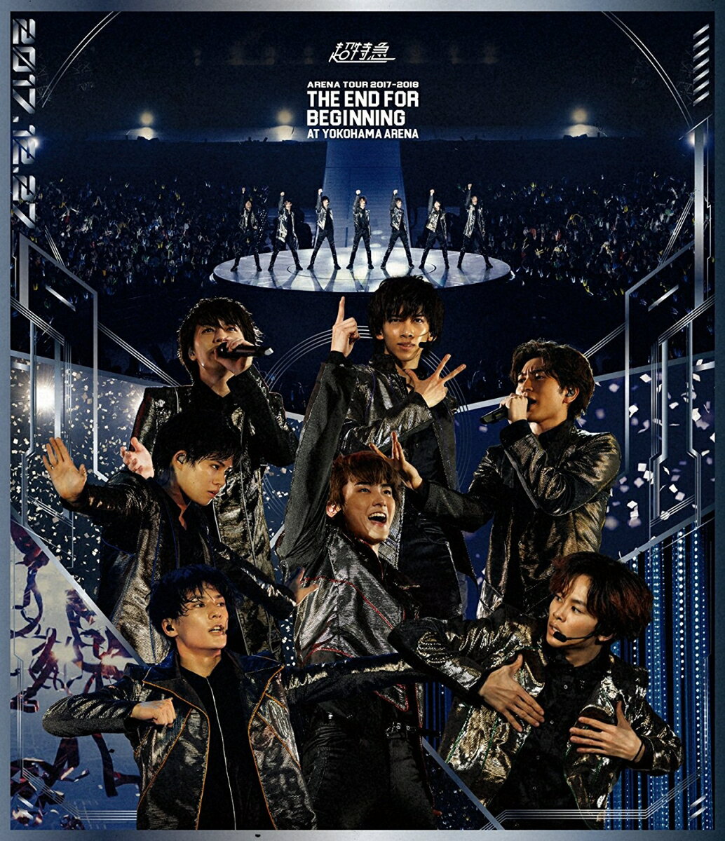 BULLET TRAIN ARENA TOUR 2017-2018 THE END FOR BEGINNING AT YOKOHAMA ARENA 初回生産完全限定盤 【Blu-ray】 [ 超特急 ]