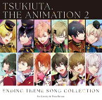 「ツキウタ。 THE ANIMATION 2」ENDING THEME SONG COLLECTION [ Six Gravity & Procellarum ]