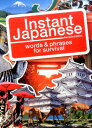 Instant@Japanese words@@phrases@for@survi [ ACr[V[pubVO ]