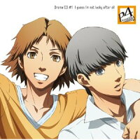 ドラマCD Persona4 the ANIMATION #1 I guess I'm not lucky after all