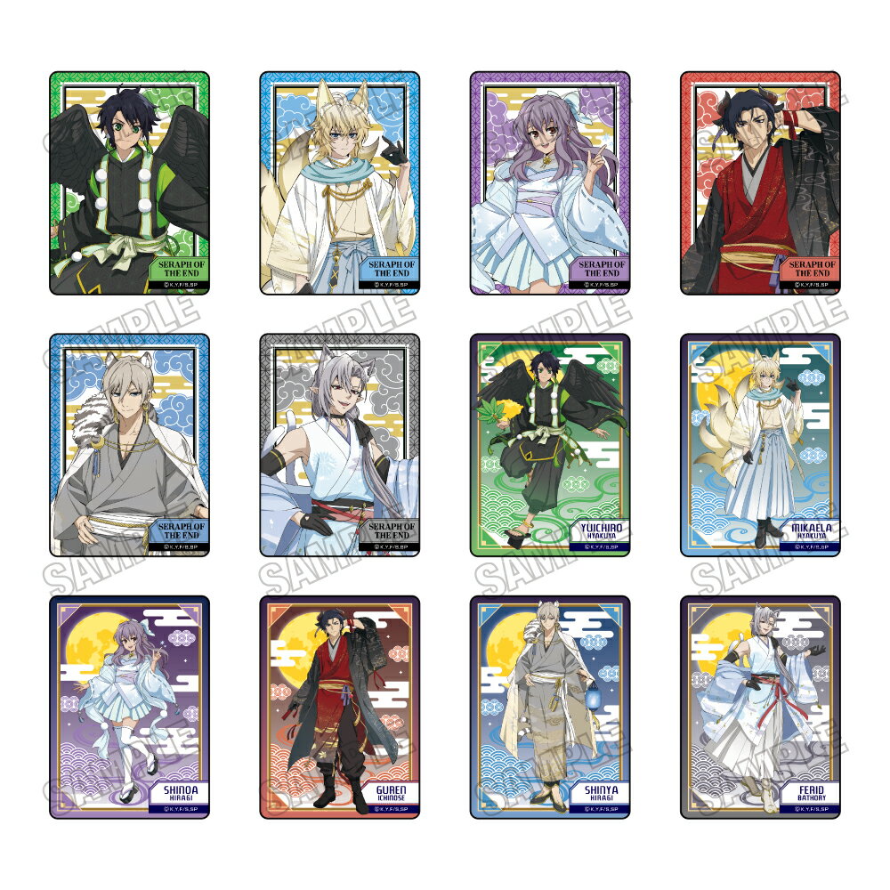 楽天市場】終わりのセラフ（トレーディングカード・テレカ