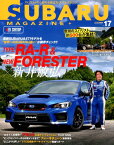 SUBARU　MAGAZINE（vol．17） スバリストのためのお役立ち・スバルマガジン タイプRA-R＆新型フォレスター×新井敏弘 （CARTOP　MOOK）