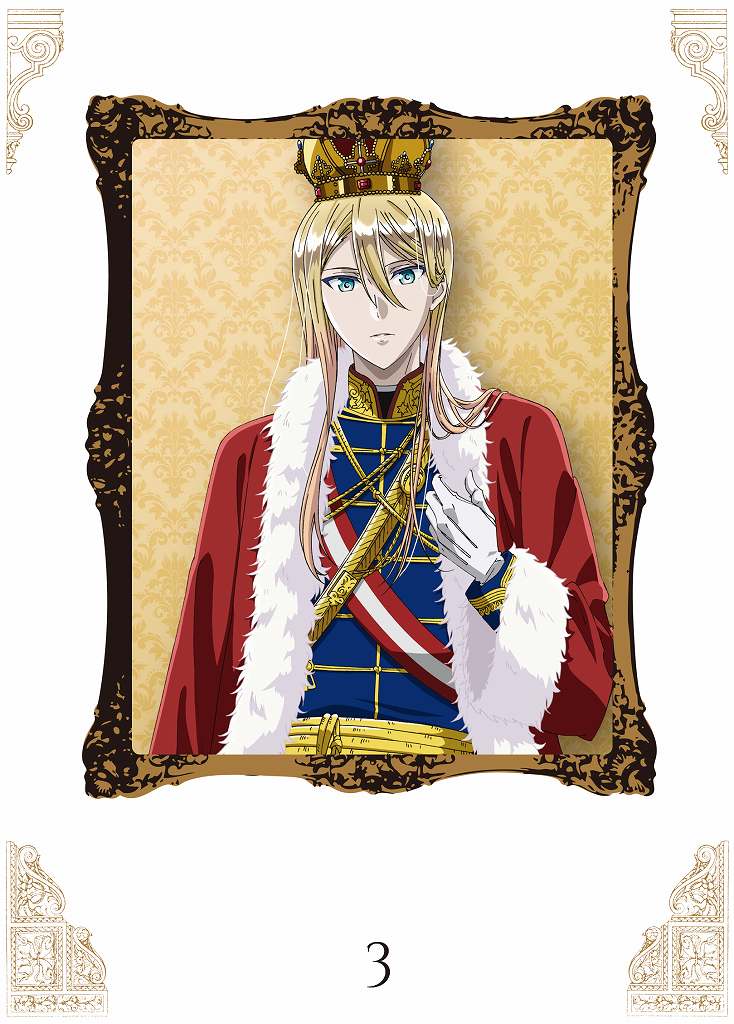 王室教師ハイネ BD3【Blu-ray】