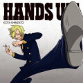 HANDS UP!(初回生産限定盤 サンジver.)