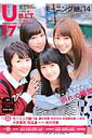 B.L.T.U-17(vol.29) (Tokyo news mook)