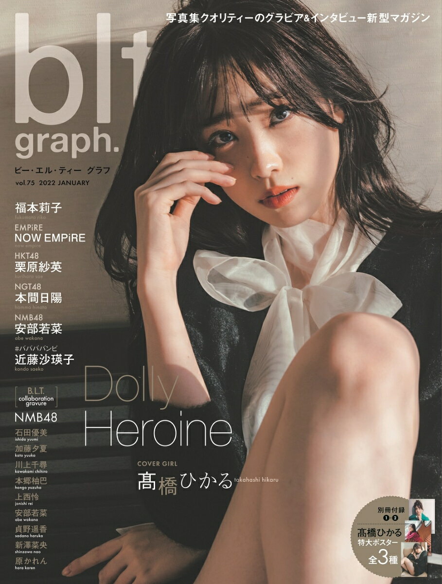 blt graph．（vol．75）