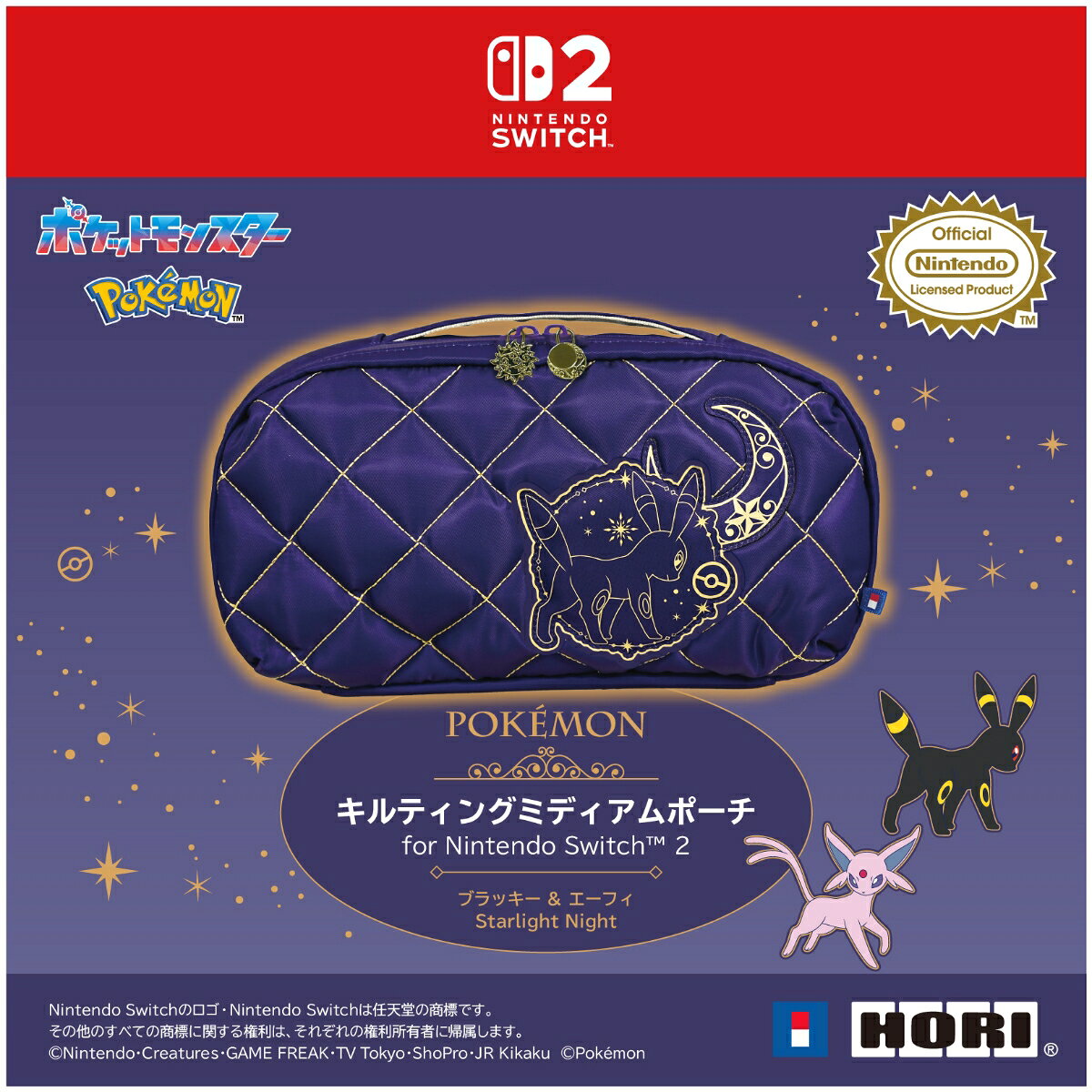 キルティングミディアムポーチ for Nintendo Switch 2 ブラッキー & エーフィ Starlight Night
