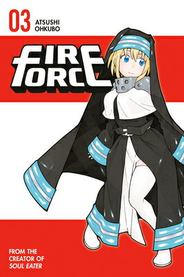 Fire Force 3 FIRE FORCE 3 （Fire Force） Atsushi Ohkubo