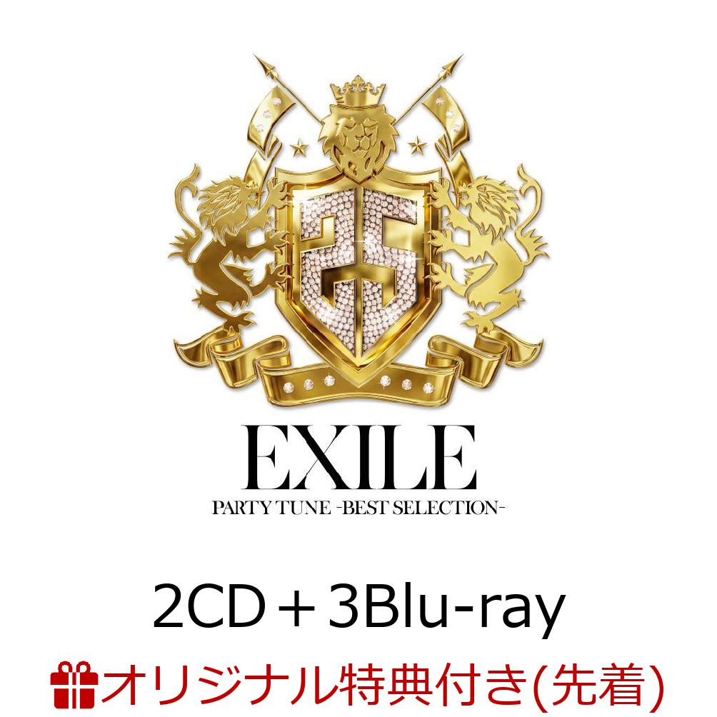 【楽天ブックス限定先着特典】PARTY TUNE -BEST SELECTION- (2CD＋3Blu-ray)(スマホショルダー)
