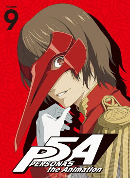 ペルソナ5 9(完全生産限定版)【Blu-ray】 [ 福山潤 ]