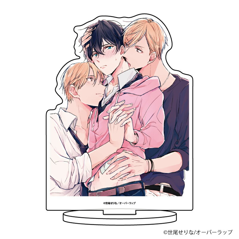 キャラアクリルフィギュア「世尾せりな先生」02/愛したがりWダーリン【グッズ】