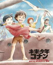 未来少年コナン Blu-rayメモリアルボックス [ アレクサンダー・ケイ ]