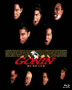 GONIN【Blu-ray】 [ 佐藤浩市 ]