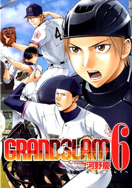 GRAND SLAM 6