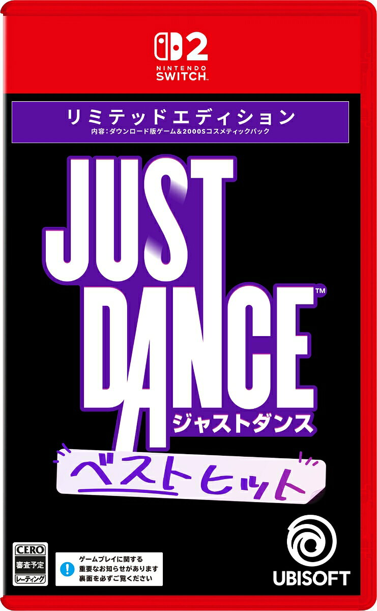 ■商品概要：
70年代から2020年代までのヒット曲で、フレンドや家族とダンス！みんなが知っているヒット曲、誰でもできるダンスで、楽しい時間をすごそう。
『ジャストダンス：ベストヒット』リミテッドエディションで、「2000sデジタルコスメティックパック」を手に入れよう！2000sテイストの楽しいアイテムで、Dancer Cardやスコアエフェクトをカスタマイズしよう！

セールスポイント：
1）60年分のヒット曲
各年代ごとのビジュアルと厳選されたヒット曲を用意。さまざまな時代を楽しみながら、懐かしの曲から最新曲までをつなげたプレイリストを、途切れることなく体験できます。

2）Nintendo Switch 2向けに機能化
『ジャストダンス：ベストヒット Nintendo Switch 2 Edition』は、解像度の向上、なめらかなフレームレー
ト、操作性の改善により、すべての動きをスムーズに快適に楽しめます。

※本パッケージにはゲームカードは同梱されていません。
　封入の引き換えコードを使用してNintendo e-Shopからダウンロードします
　※封入の引き換えコードチラシのコードを使用し、ニンテンドーeショップからソフトをダウンロードする必要があります。
　（ダウンロード番号の有効期限 : 2028年12月31日まで）
　※次のものをご用意ください。
　　・インターネット接続環境　・ニンテンドーアカウント
　※一部楽曲については、インターネットの常時接続が必要となります。
　※インターネットに接続できる環境とニンテンドースイッチオンラインへの加入（有料）が必要なモードや機能があります。


&copy; 2026 Ubisoft Entertainment. All Rights Reserved. Just Dance, Ubisoft, and the Ubisoft logo are registered or unregistered trademarks of Ubisoft Entertainment in the US and/or other countries.