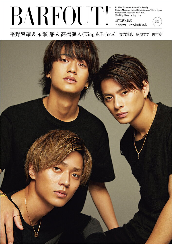 BARFOUT！（vol．292（JANUARY） Culture　Magazine　From　Shi 平野紫耀＆永瀬廉＆高橋海人（King　＆　Prince）／…