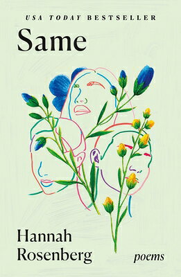 Same: Poems SAME [ Hannah Rosenberg ]