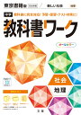 【3980円以上送料無料】’24　春　新潟県高校入試模擬テス　英語／