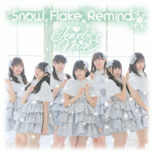 Snow Flake Remind