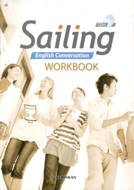 Sailing　English　Conversation　WORKBOOK