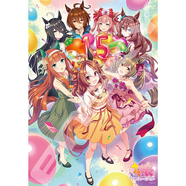 ウマ娘 プリティーダービー 1000T-588　1.5th Anniversary 【プレミアムフォイルジグソー】　ジグソーパズル1000ピース
