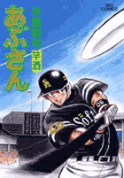 第93巻