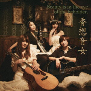 香想音女 Beauty is in the eye of the beholder. [ 香想音女 ]