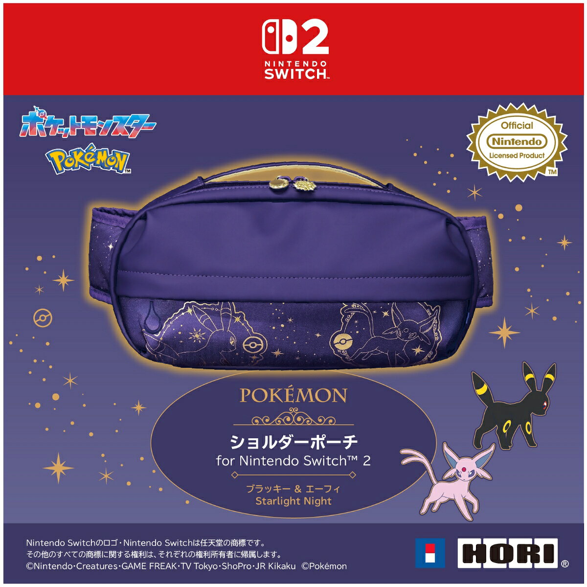 星空をイメージした幻想的なデザインに、
ブラッキー&エーフィの魅力をゴールドで描いた特別なポーチです。

・Nintendo Switch&trade; 2 に対応。
・任天堂製品との適合性が確認された、正式ライセンス商品です。

●ブラッキー & エーフィがデザインされた
ショルダーポーチに「ブラッキー & エーフィ Starlight Night」ver.が新登場！

【対応機種】
Nintendo Switch&trade; 2
Nintendo Switch&trade;
Nintendo Switch&trade; Lite
Nintendo Switch&trade;（有機ELモデル）

【製品仕様】
・外形寸法 ： (幅)約30.5cm × (奥行)約7cm × (高さ)約14.7cm
・質量 ： 約305g

■太陽と月をモチーフにしたチャームがポイント。
ゴールドカラーの上品な輝きが、さりげないアクセントになっています。

■ポーチの内側は開けるたびに星空が広がる、
毎日を少し特別にしてくれるデザインです。

■背面は通気性の良いメッシュ素材で、背負い心地の良い仕様です。
星空がアクセントになっています。

■持ち運びに便利な2WAY仕様のポーチ。
出し入れが便利な横入れショルダータイプ / 手持ちのポーチタイプ
(ショルダーストラップを裏面に収納できます。)
【内容品】
・ポーチ × 1
【材質】
ナイロン、ポリエステル、PP、PU、金属