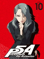 ペルソナ5 10(完全生産限定版)【Blu-ray】