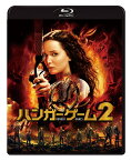 ハンガー・ゲーム2【Blu-ray】 [ ジェニファー・ローレンス ]