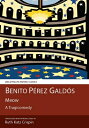 Galdos: Meow GALDOS MEOW （Aris & Phillips Hispanic Classics） [ Ruth Crispin ]