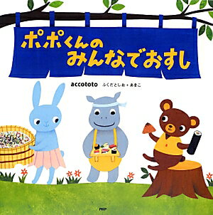 �ݥݤ���Τߤ�ʤǤ�����