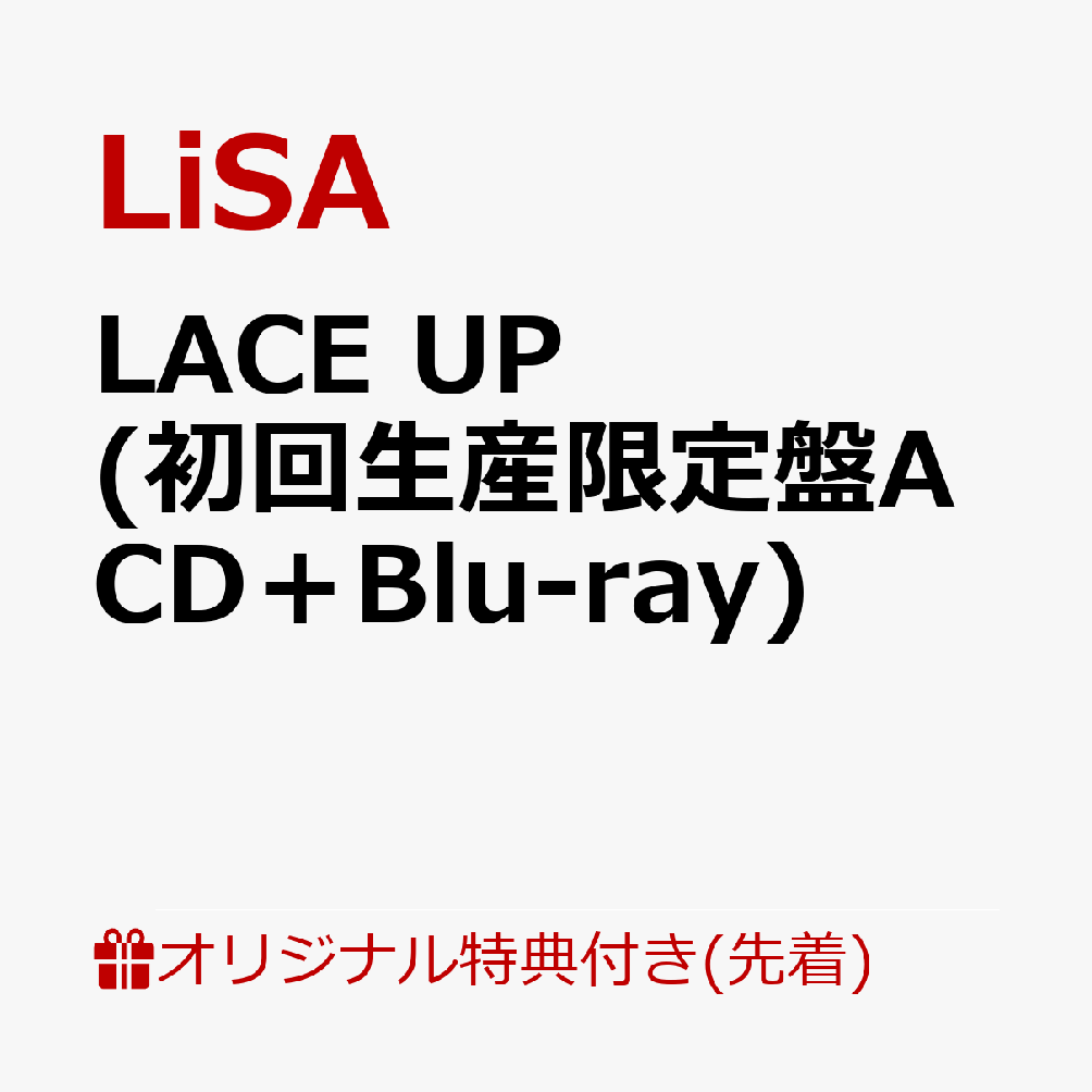 LiSA、ヒット曲を多数収録した自身7枚目となるフルアルバム！

約3年ぶり、7枚目となるオリジナルフルアルバム「LACE UP」をリリース。2025年7月に公開された『劇場版「鬼滅の刃」無限城編 第一章 猗窩座再来』の主題歌「残酷な夜に輝け」をはじめ、映画『スパイダーマン：アクロス・ザ・スパイダーバース』日本語吹替版主題歌「REALiZE」、ソニー デジタル一眼カメラα7C II Web CMソング「HELLO WORLD」、TVアニメ「魔法科高校の劣等生」第3シーズンオープニング主題歌「Shouted Serenade」、アニメ『NieR:Automata Ver1.1a』第2クール オープニングテーマ「ブラックボックス」、TVアニメ「シャングリラ・フロンティア」2nd Season 第1クール オープニングテーマ「QUEEN」、TVアニメ『俺だけレベルアップな件 Season 2 -Arise from the Shadow-』オープニングテーマ「ReawakeR (feat. Felix of Stray Kids)」、といった豪華タイアップ楽曲を多数含む全15曲を収録！

完全生産限定盤はCDとBlu-rayに加えてグッズを同梱。
初回生産限定盤はCDとBlu-ray(DVD)に加えてフォトブックが同梱されます。