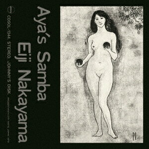 中山英二アヤノサンバ ナカヤマエイジ タカハシケンジ アツミタカアキ 発売日：2026年01月21日 AYA`S SAMBA JAN：4526180743798 UVWAー4001 SOLID RECORDS 初回限定 高橋賢志 渥美孝昭 (株)ウルトラ・ヴァイヴ [Disc1] 『アヤのサンバ』／CD アーティスト：中山英二／高橋賢志／渥美孝昭 ほか 曲目タイトル： &nbsp;1. アヤのサンバ [6:34] &nbsp;2. イエロー・リビング [9:55] &nbsp;3. 海の見える町 [9:50] &nbsp;4. 遙かなる道 [8:15] CD ジャズ 日本のジャズ