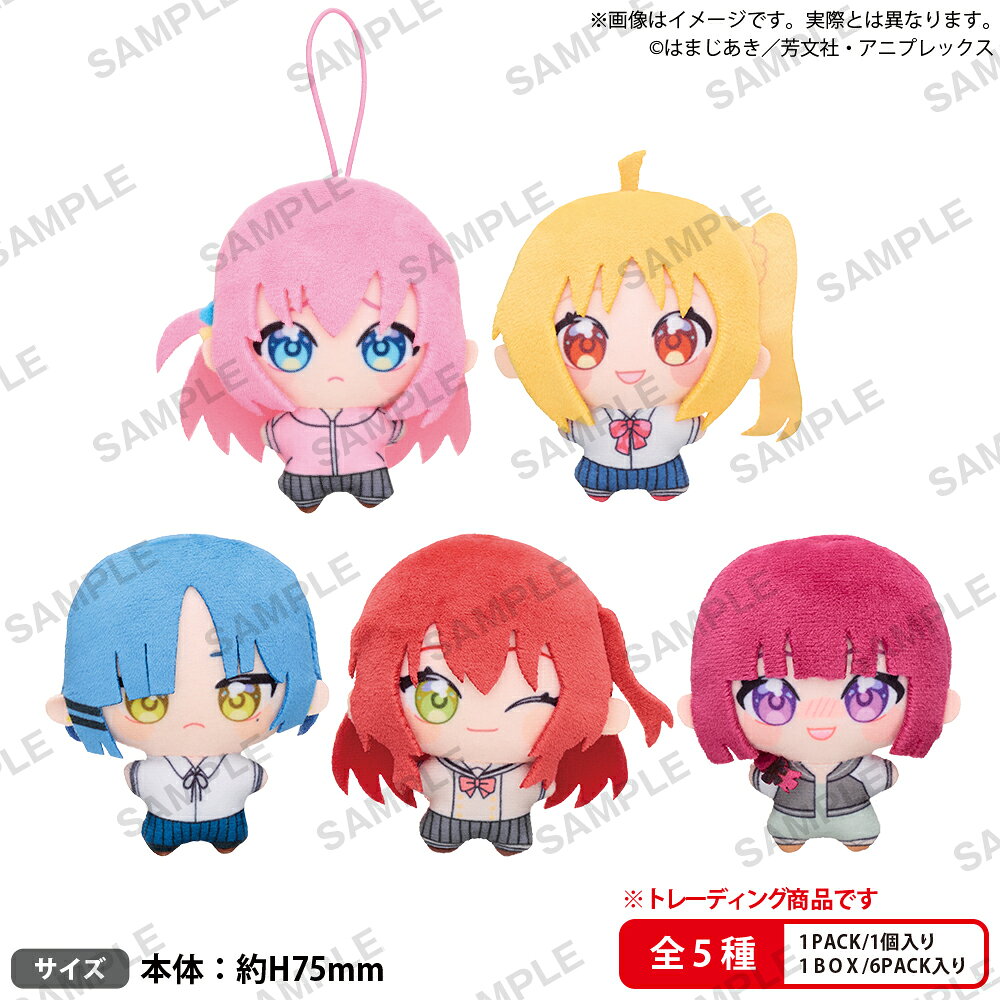 BUSHIROAD THE BOX　アニメ「ぼっち・ざ・ろっく！」　ゆめぬい