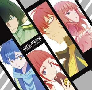 SSSS.DYNAZENON CHARACTER SONG.1