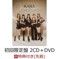 【先着特典】MOVE AGAIN - KARA 15TH ANNIVERSARY ALBUM [Japan Edition] (初回限定盤 2CD＋DVD＋フォトブック)(ポストカード)