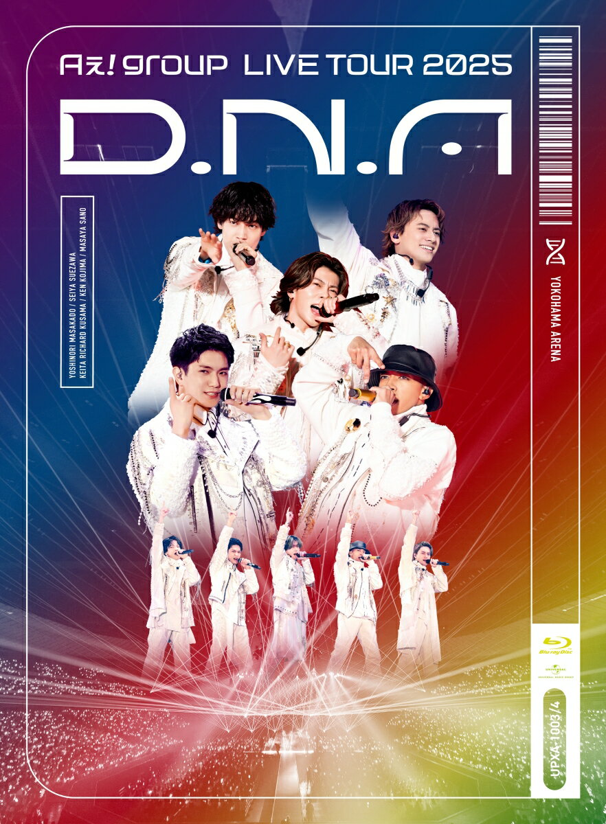 Aぇ! group LIVE TOUR 2025 D.N.A(通常盤 2DVD)