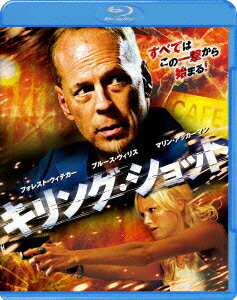 キリング・ショット【Blu-ray】 [ ブルース・ウィリス ]