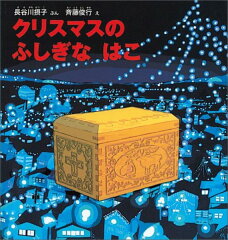 https://thumbnail.image.rakuten.co.jp/@0_mall/book/cabinet/3800/9784834023800.jpg