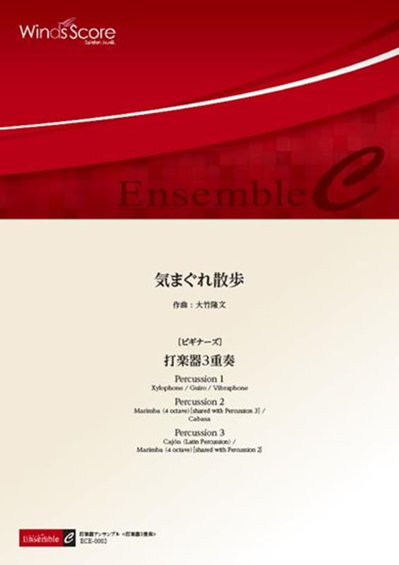 �C�܂���U�� �Ŋy��3�d�t�@�r�M�i�[�Y  �Ŋy��A���T���u���y�� 