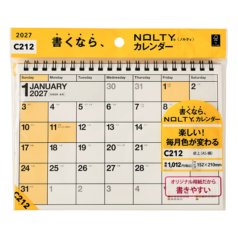 C212 NOLTYカレンダー卓上（A5横）（2027）