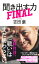 ʹФ FINAL [   ]