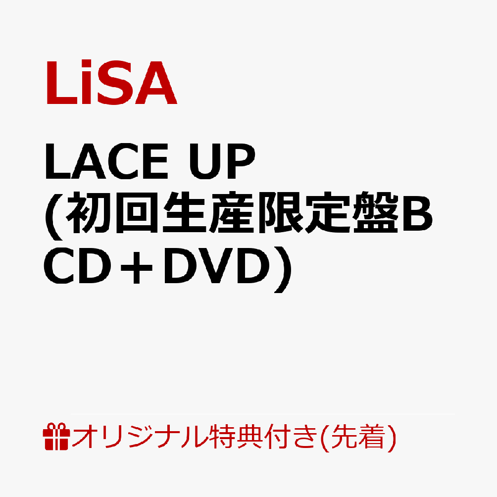 LiSA、ヒット曲を多数収録した自身7枚目となるフルアルバム！

約3年ぶり、7枚目となるオリジナルフルアルバム「LACE UP」をリリース。2025年7月に公開された『劇場版「鬼滅の刃」無限城編 第一章 猗窩座再来』の主題歌「残酷な夜に輝け」をはじめ、映画『スパイダーマン：アクロス・ザ・スパイダーバース』日本語吹替版主題歌「REALiZE」、ソニー デジタル一眼カメラα7C II Web CMソング「HELLO WORLD」、TVアニメ「魔法科高校の劣等生」第3シーズンオープニング主題歌「Shouted Serenade」、アニメ『NieR:Automata Ver1.1a』第2クール オープニングテーマ「ブラックボックス」、TVアニメ「シャングリラ・フロンティア」2nd Season 第1クール オープニングテーマ「QUEEN」、TVアニメ『俺だけレベルアップな件 Season 2 -Arise from the Shadow-』オープニングテーマ「ReawakeR (feat. Felix of Stray Kids)」、といった豪華タイアップ楽曲を多数含む全15曲を収録！

完全生産限定盤はCDとBlu-rayに加えてグッズを同梱。
初回生産限定盤はCDとBlu-ray(DVD)に加えてフォトブックが同梱されます。