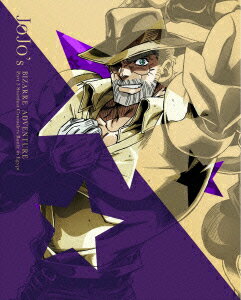 ジョジョの奇妙な冒険 スターダストクルセイダース エジプト編 Vol.3